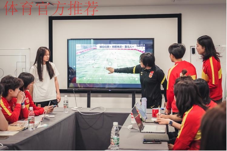 2021年中国足协U-23女子足球精英训练营顺利闭幕