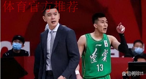 杨鸣：我始终在跟球员强调一点，我们把辽宁扛在肩上