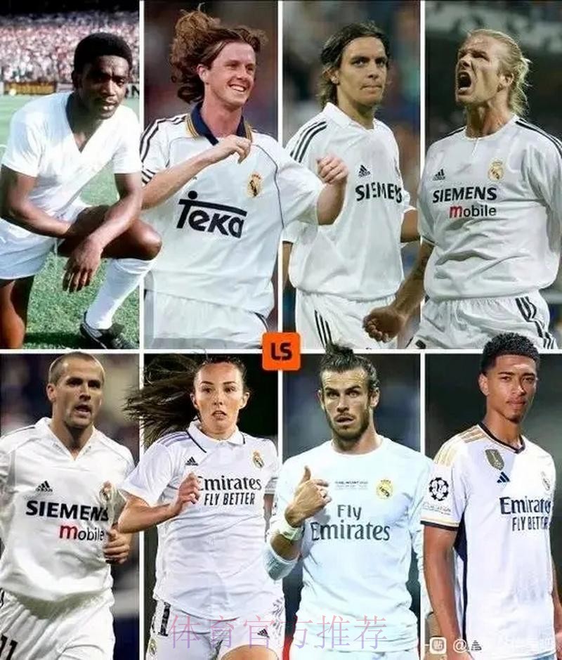 阿斯:贝林厄姆与贝尔性格不同 他很快融入了皇马